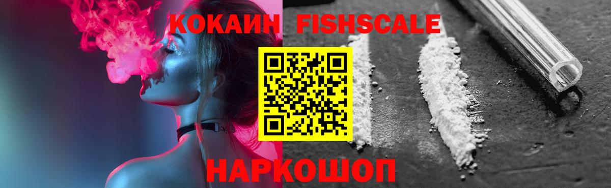 КОКАИН Перу Муравленко