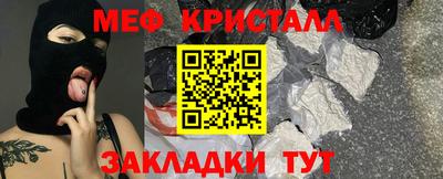 кокаин VHQ Волгодонск