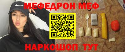 кокаин VHQ Волгодонск