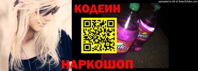 мяу мяу кристалл Волжск