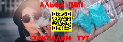 apvp Волжский