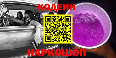 кокаин VHQ Волгодонск