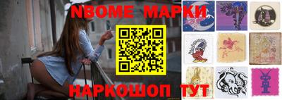 мяу мяу кристалл Волжск