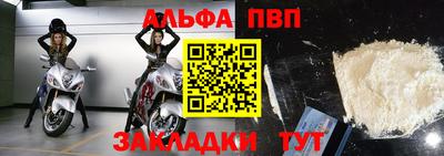 кокаин VHQ Волгодонск