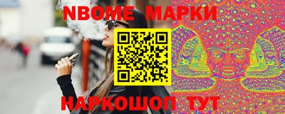 кокаин VHQ Волгодонск