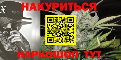мяу мяу кристалл Волжск