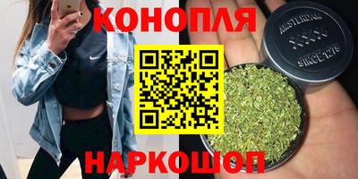 мяу мяу кристалл Волжск