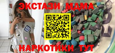 apvp Волжский
