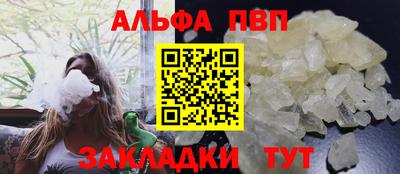 кокаин VHQ Волгодонск