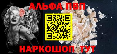 мяу мяу кристалл Волжск
