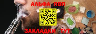 мяу мяу кристалл Волжск