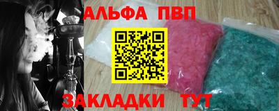 apvp Волжский