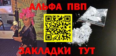 apvp Волжский