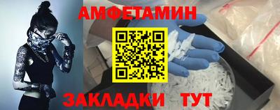apvp Волжский