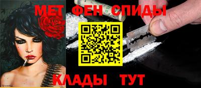 мяу мяу кристалл Волжск