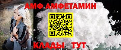 apvp Волжский