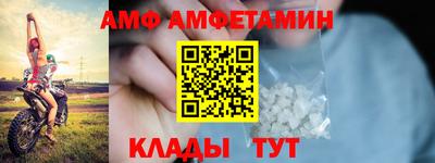 apvp Волжский