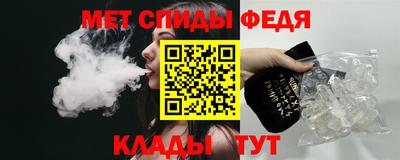мяу мяу кристалл Волжск
