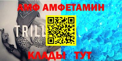 кокаин VHQ Волгодонск