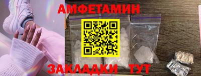мяу мяу кристалл Волжск