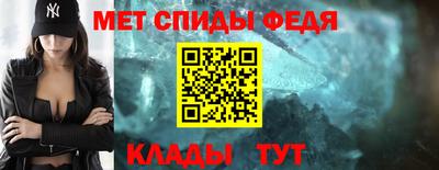 мяу мяу кристалл Волжск