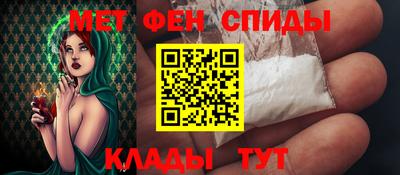 мяу мяу кристалл Волжск