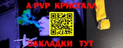 кокаин VHQ Волгодонск