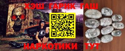 кокаин VHQ Волгодонск