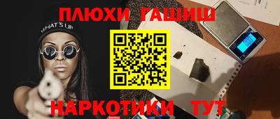 мефедрон Тара