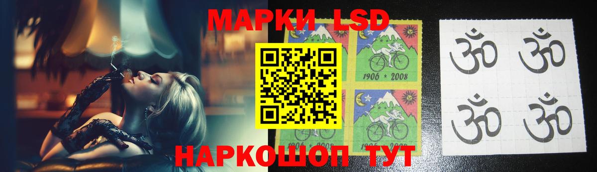 LSD-25 экстази кислота Муравленко