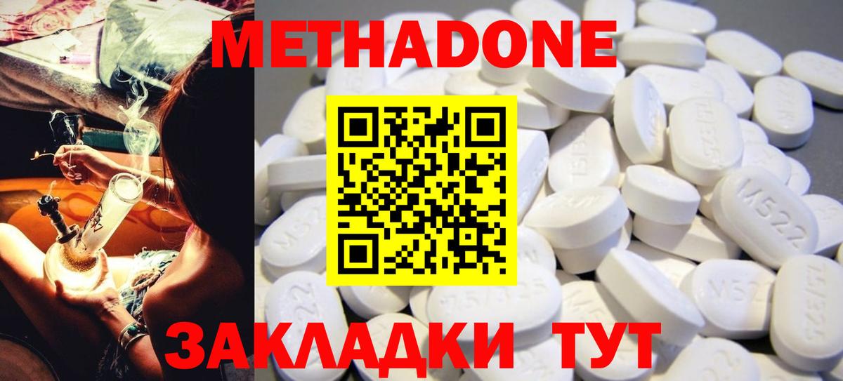ГАШ Муравленко