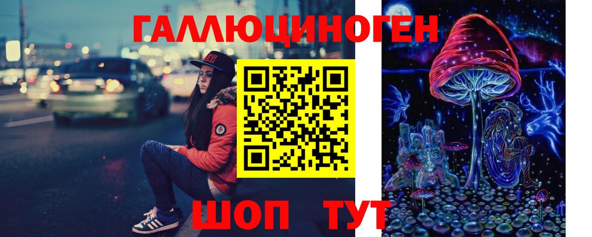 Галлюциногенные грибы Magic Shrooms Муравленко